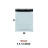 8 x 10 Inch Plain Courier Shipping Bag